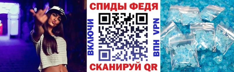 Amphetamine Розовый  наркота  Татарск 