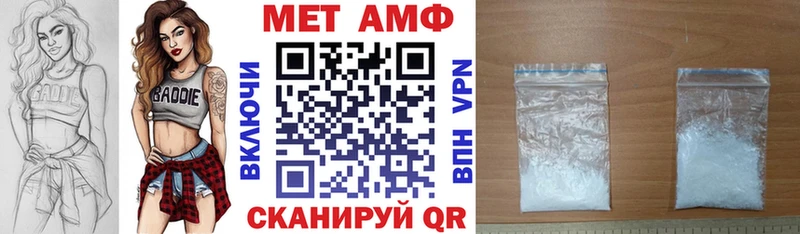 АМФ Розовый Татарск