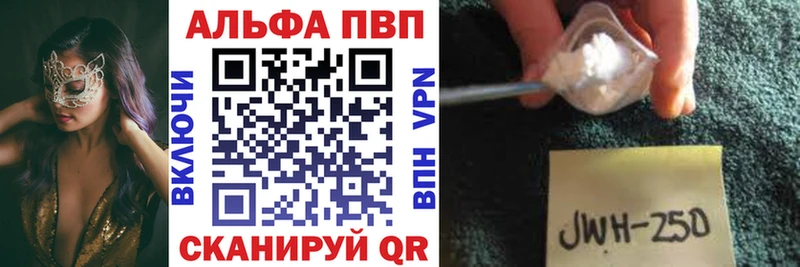 А ПВП СК  Татарск 