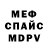Amphetamine Розовый Olga Limonov