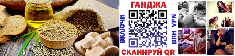 Печенье с ТГК конопля  Татарск 