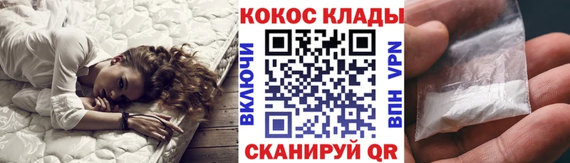 Кокаин Columbia  Татарск 