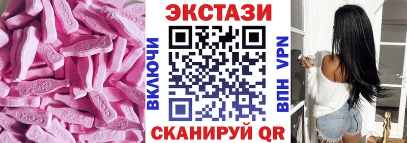 Экстази louis Vuitton  Татарск 