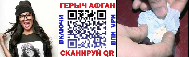 наркошоп Татарск блэк спрут вход ГЕРОИН Heroin