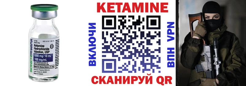 даркнет сайт Татарск КЕТАМИН VHQ