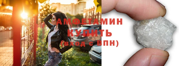 бутик Балабаново