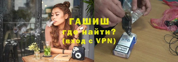 бутик Балабаново