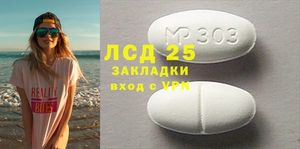 индика Балахна