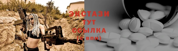 дистиллят марихуана Белокуриха