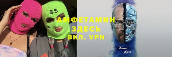 бутик Балабаново