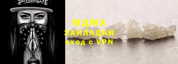 бутик Балабаново