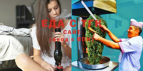 бутик Балабаново