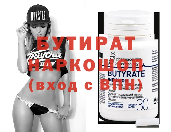бутик Балабаново