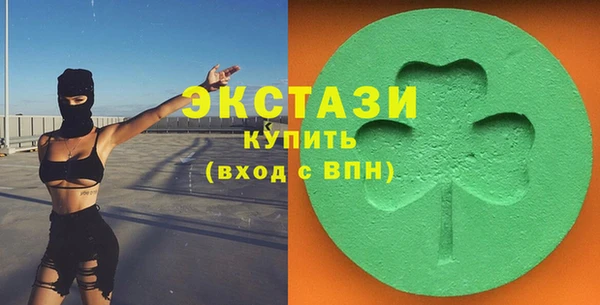 бутик Балабаново