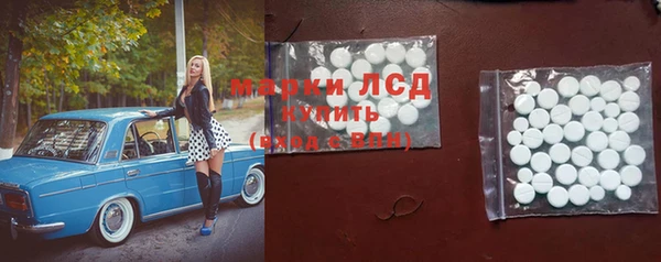 бутик Балабаново
