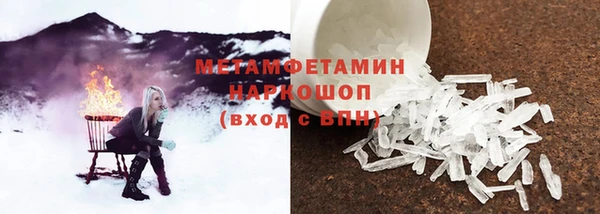 бутик Балабаново