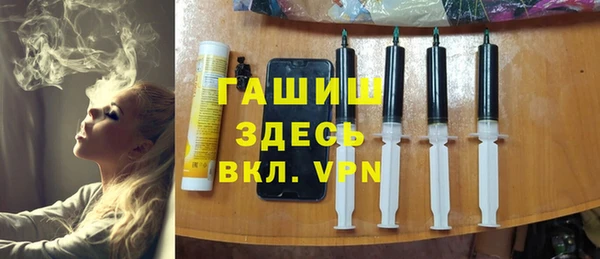 бутик Балабаново