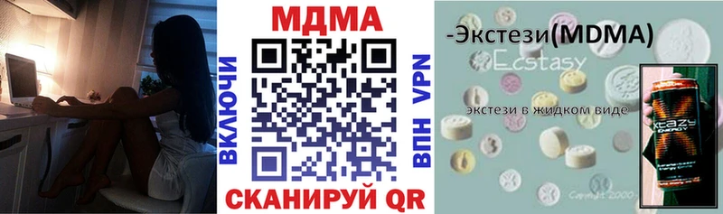 ссылка на мегу ONION  darknet Telegram  Татарск  MDMA crystal  наркотики 
