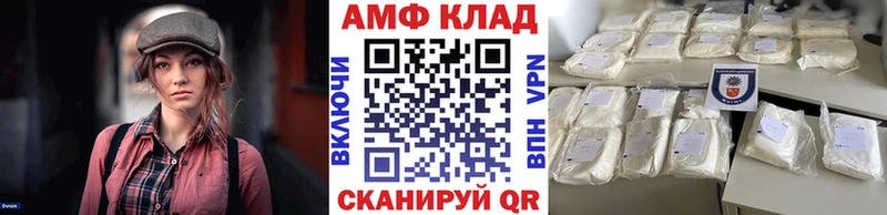 МЕТАМФЕТАМИН мет Татарск