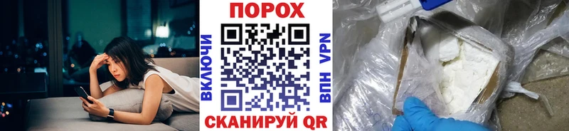закладка  Татарск  МЕТАМФЕТАМИН витя 