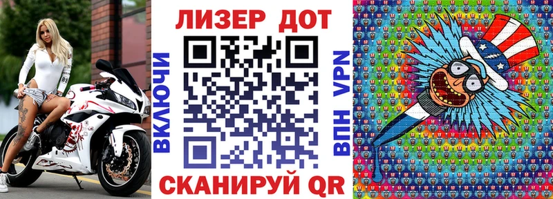 закладка  дарк нет состав  Марки 25I-NBOMe 1500мкг  Татарск 