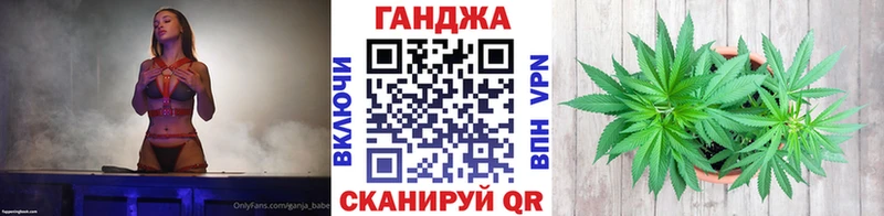 Бошки марихуана White Widow  закладка  Татарск 